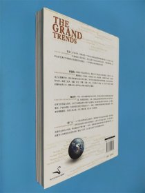 时寒冰说：经济大棋局，我们怎么办