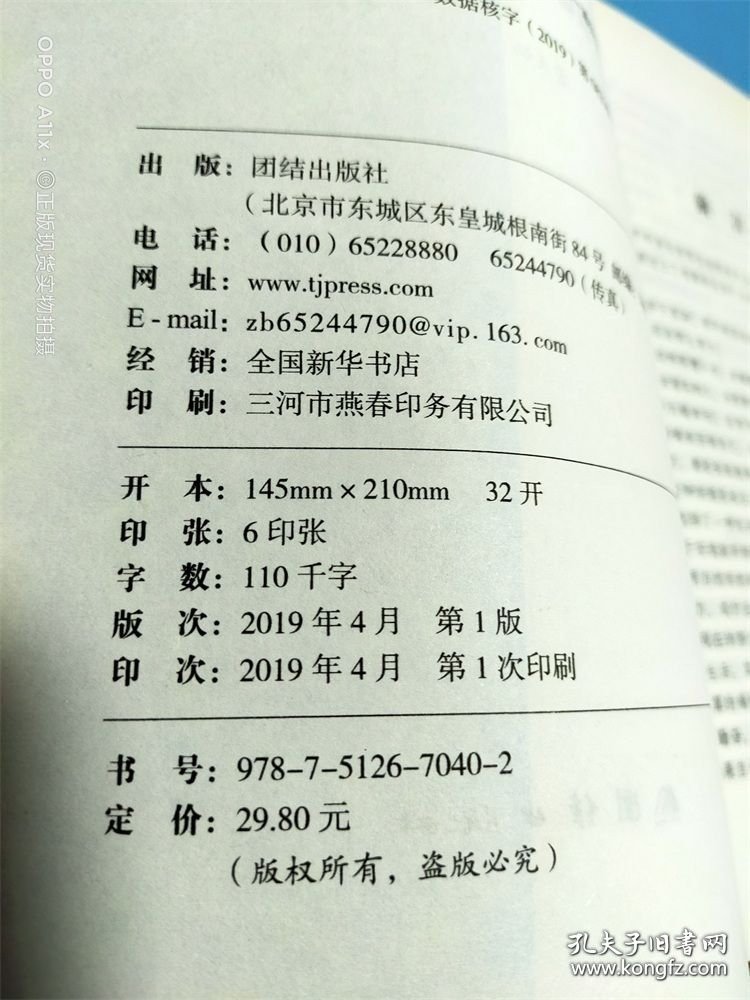 你不努力谁也给不了你想要的生活