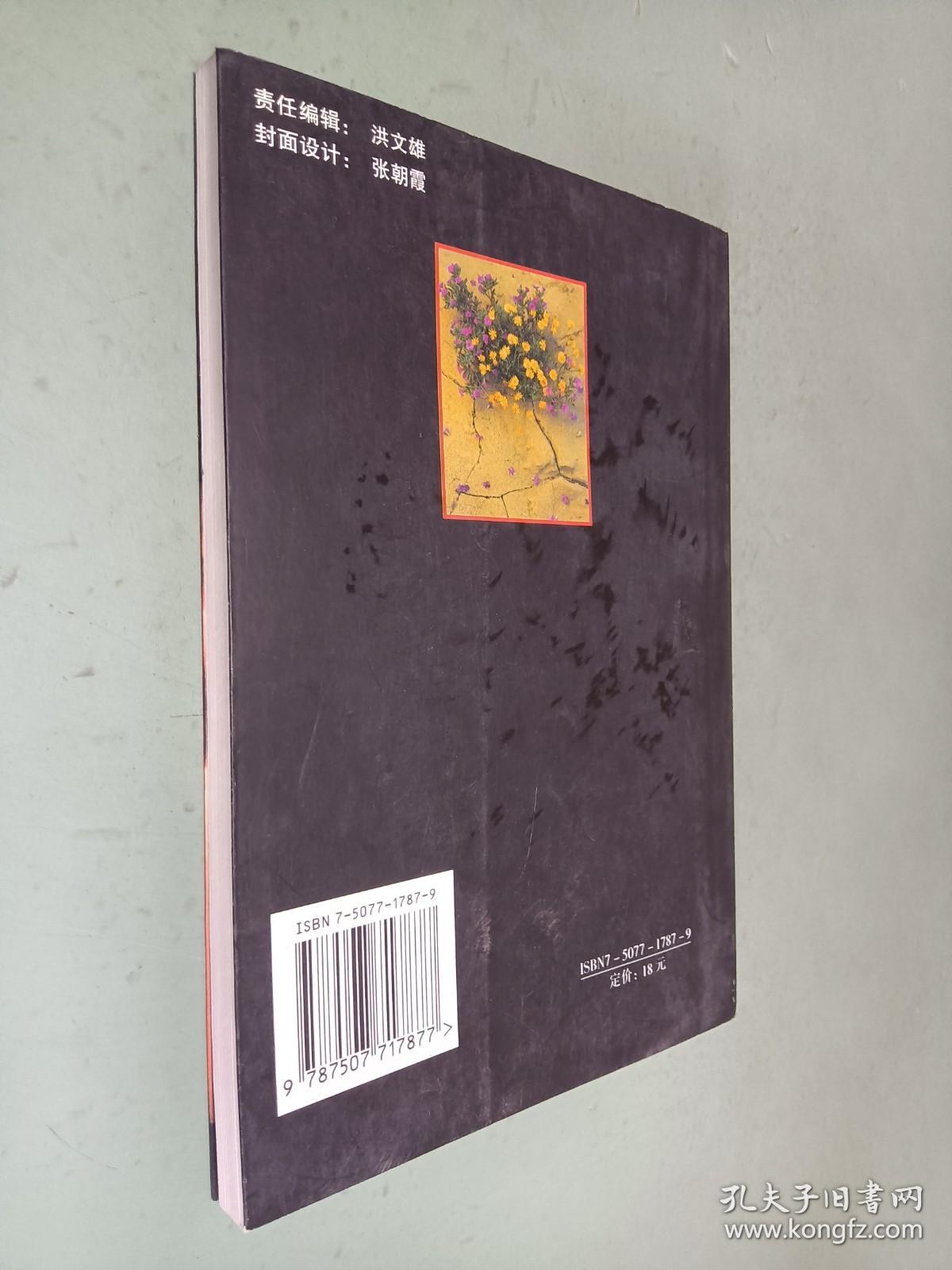 点击查看原图 关爱生命——讲述老百姓保险的故事