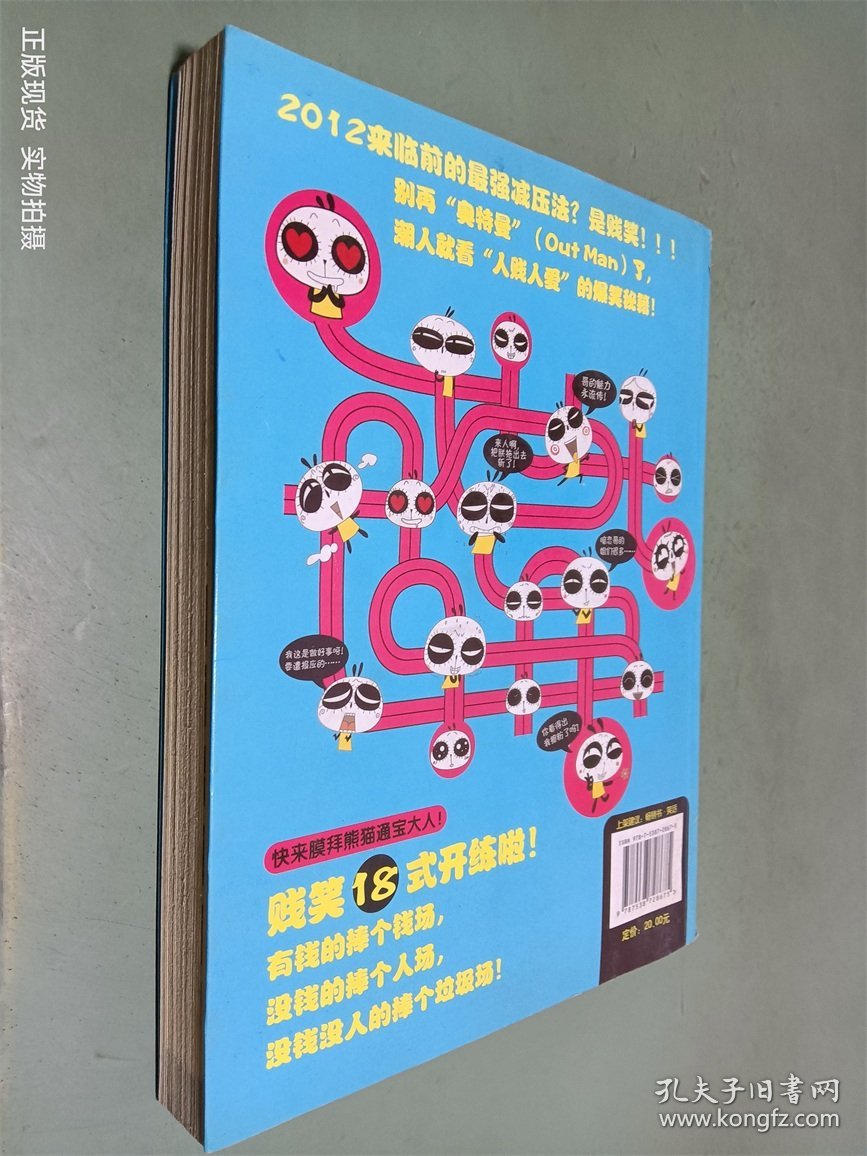 点击查看原图 别怪哥内Cool让你贱笑了!