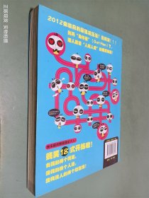 别怪哥内Cool让你贱笑了!