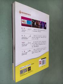 我是大医生：医生不说你不懂2