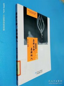 善待生命，善待他人