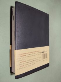 2016司法考试厚大司考法典（第二版 精装）