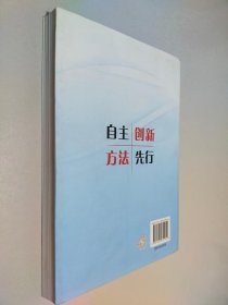 面向制造业的创新设计案例