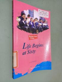 生活到老 英文