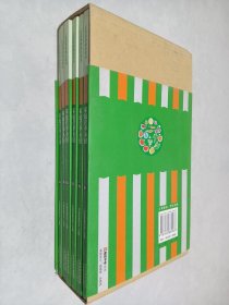 礼品装家庭必读书：家庭营养圣经