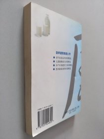 患者康复调养食谱精选