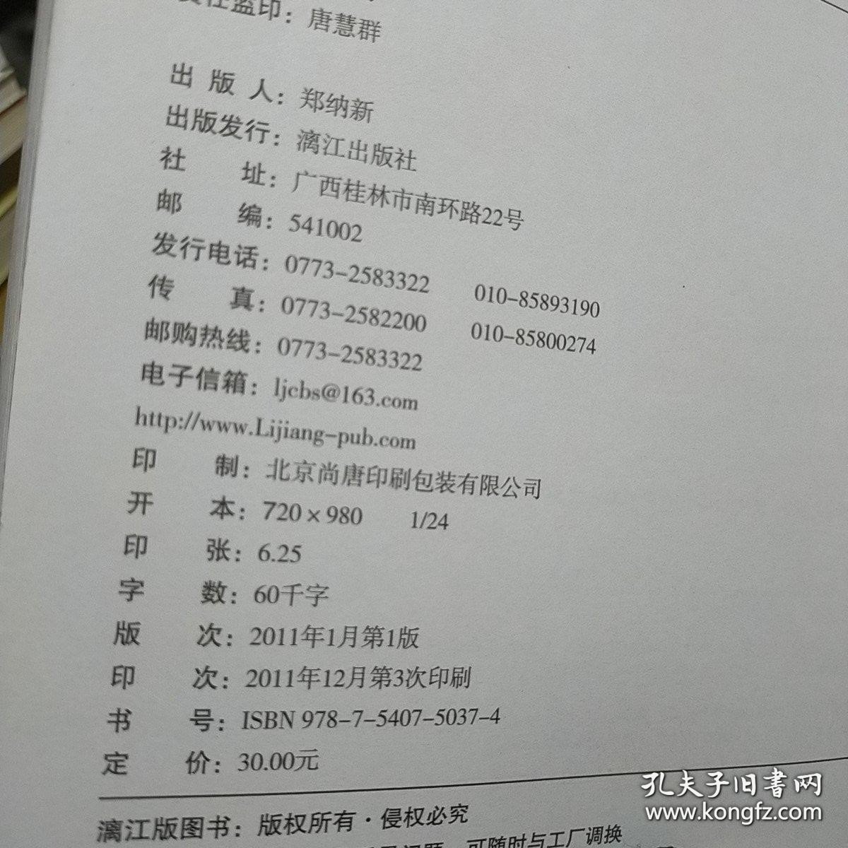 围所欲围：一看就会的围巾全攻略