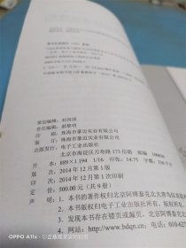BENET高级网络工程师认证课程 Linux系统管理与服务 第一学年 第二学期