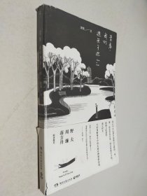 青春，我们逃无可逃