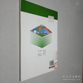 高等学校教材·经济管理核心课程：国际石油经济学