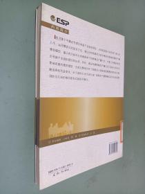 经济学·管理学博士论著：欧佩克产量行为不确定性及其对国际油价波动的影响研究