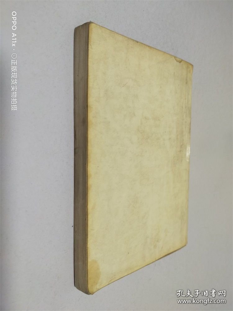 点击查看原图 丹心录 中