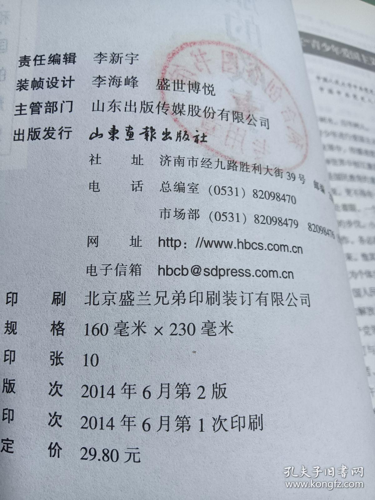 共和国的辉煌：神舟飞船的故事