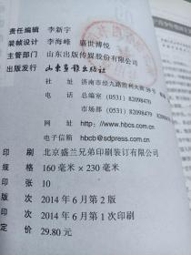 共和国的辉煌：神舟飞船的故事