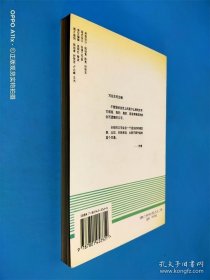 生命的留言 死亡日记 全选本