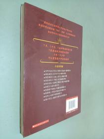 贪王星期二：7王圣钥系列