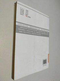 影响中国的深圳人