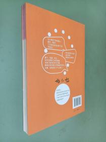 马小跳玩数学（二年级）