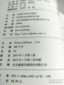 中国科协三峡科技出版资助计划:海岛开发成陆工程技术