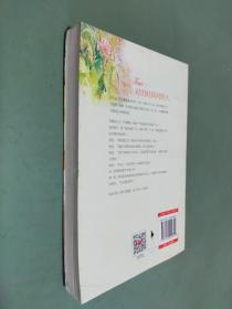 对的时间对的人