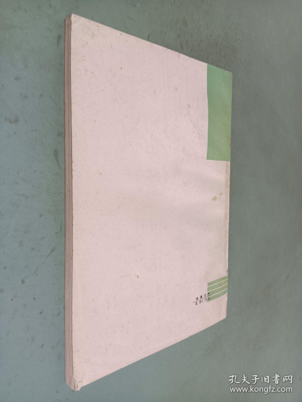 数学 思考 题解