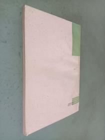 数学 思考 题解