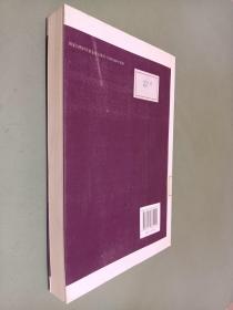 中国城市消费者行为研究(2008-2009年)