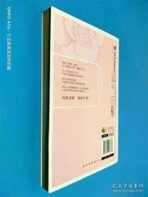 离开你是我无悔的成全