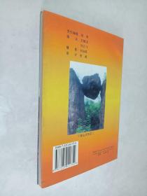 灵山秀水刘家店