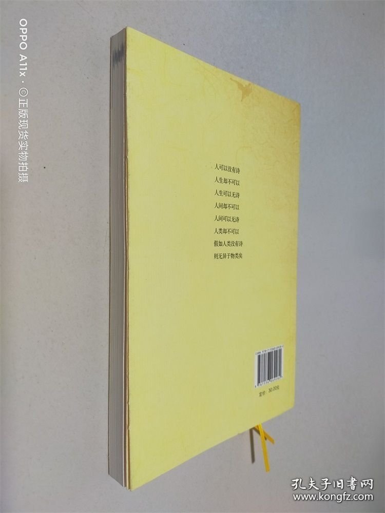 点击查看原图 知秋集