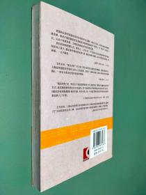 股民学校初级教程：上海证券报投资理财丛书