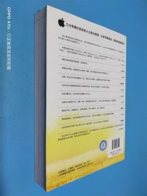 I'm a Mac雄狮训练手册