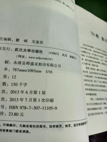 天下奇事