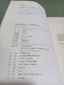 创业其实没那么难：小创意胜过大资本