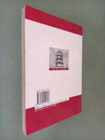 现代健康话题：营养与健康