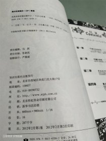 魅丽优品：花美男宿舍骚动事件3