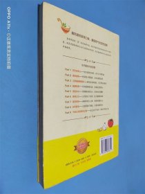 真家常菜