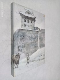 城南舊事（一）