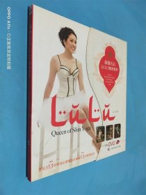 瑜伽天后LULU瘦身美学