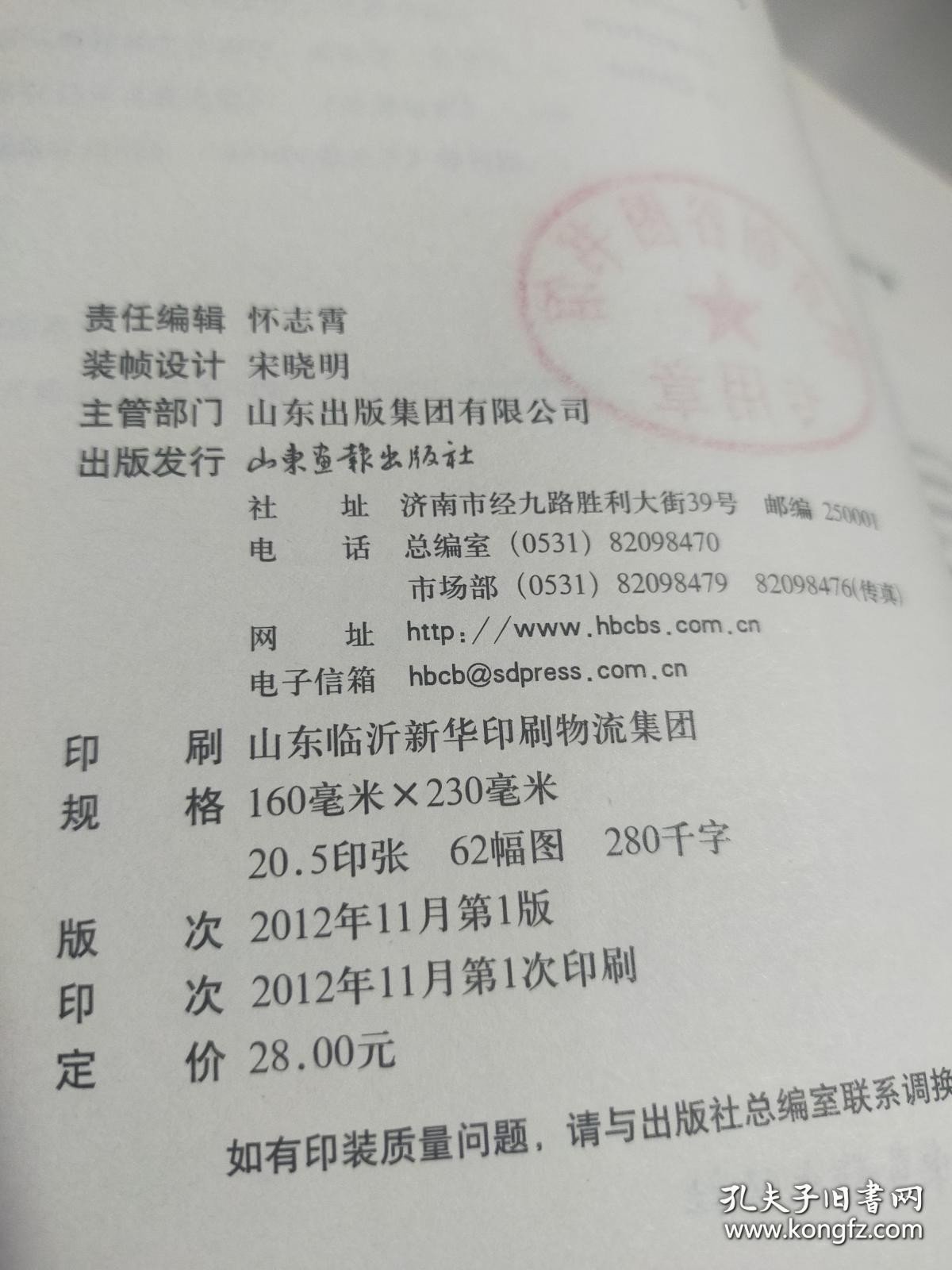 少壮派导演报告