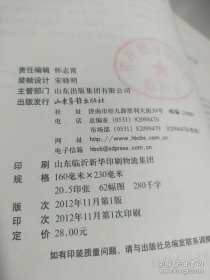 少壮派导演报告