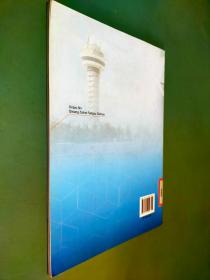 鄂尔多斯市气象灾害防御规划