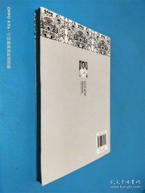外国文学经典：欧也妮·葛朗台