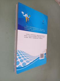 财务报表防错91招