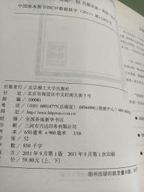 大卫 科波菲尔 上