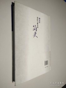 湖北省基层气象台站简史