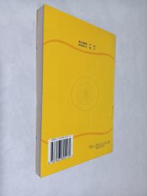 我和大自然:全国青少年生物和环境科学实践活动第五届评选获奖项目汇编