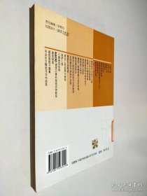 热工基础——高等职业教育建专业系列教材